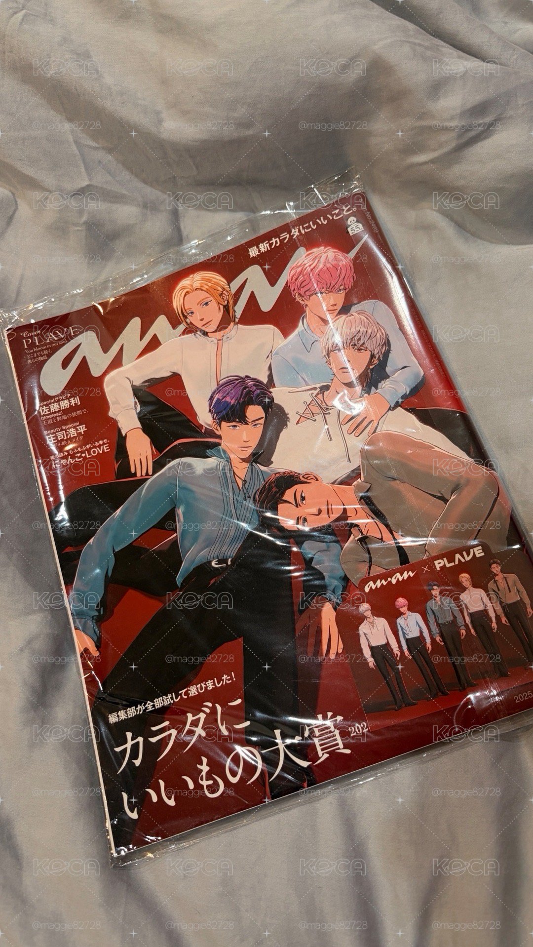 🤍雜貨\周邊系列