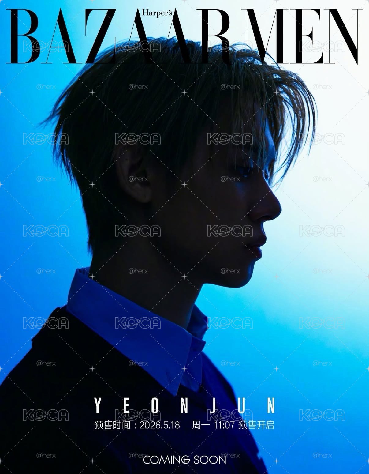 ［預購］TXT YEONJUN 崔然竣 BAZAAR MEN 芭莎男士雜誌2026年5期封面