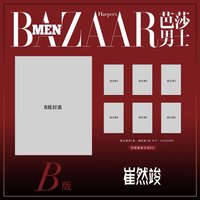 B版封面（小卡6隨4）