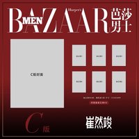 C版封面（小卡6隨4）
