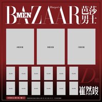 D版（A+B+C三版各一，小卡湊套兩套12張）