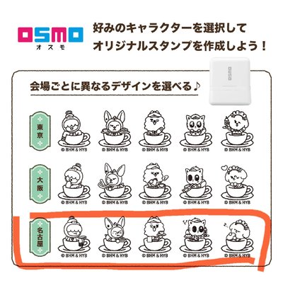 角巴兔咖啡廳代購✨️