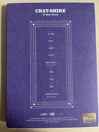 IU 李知恩 Chat shire 專輯 金標