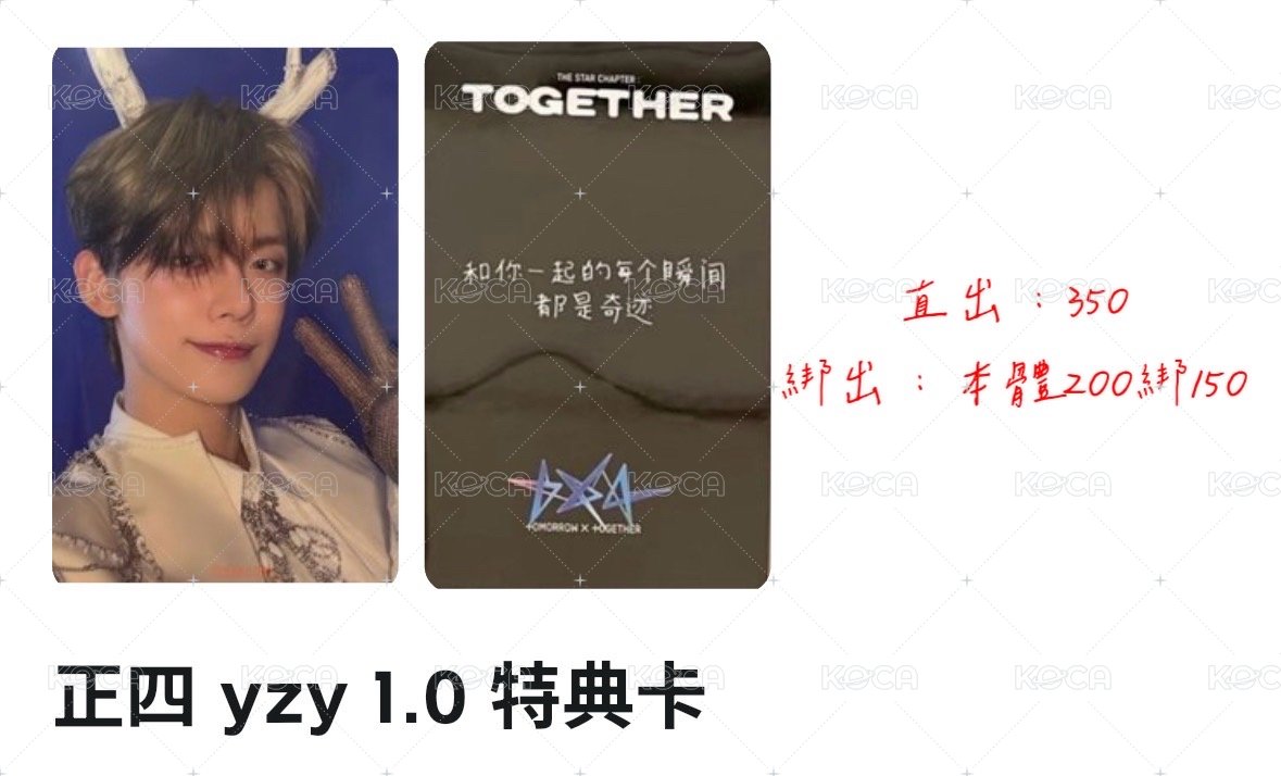 直出yzy1.0竣