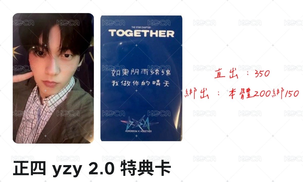 直出yzy2.0彬