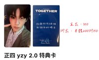 直出yzy2.0彬