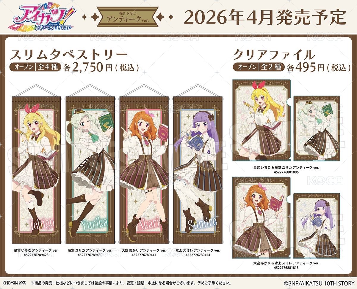 No caption