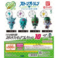 萬代扭蛋 替身模型Collection 10