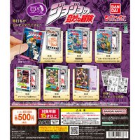 萬代扭蛋 迷你轉蛋書