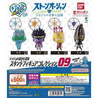 萬代扭蛋 替身模型Collection 09