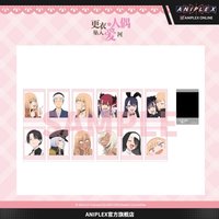 ANIPLEX+限定通販期間 盲抽小卡