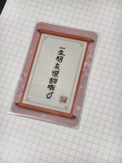 2026台北場特典