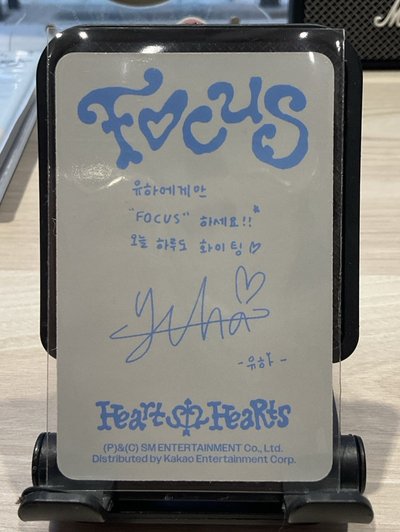 h2h💗 專卡