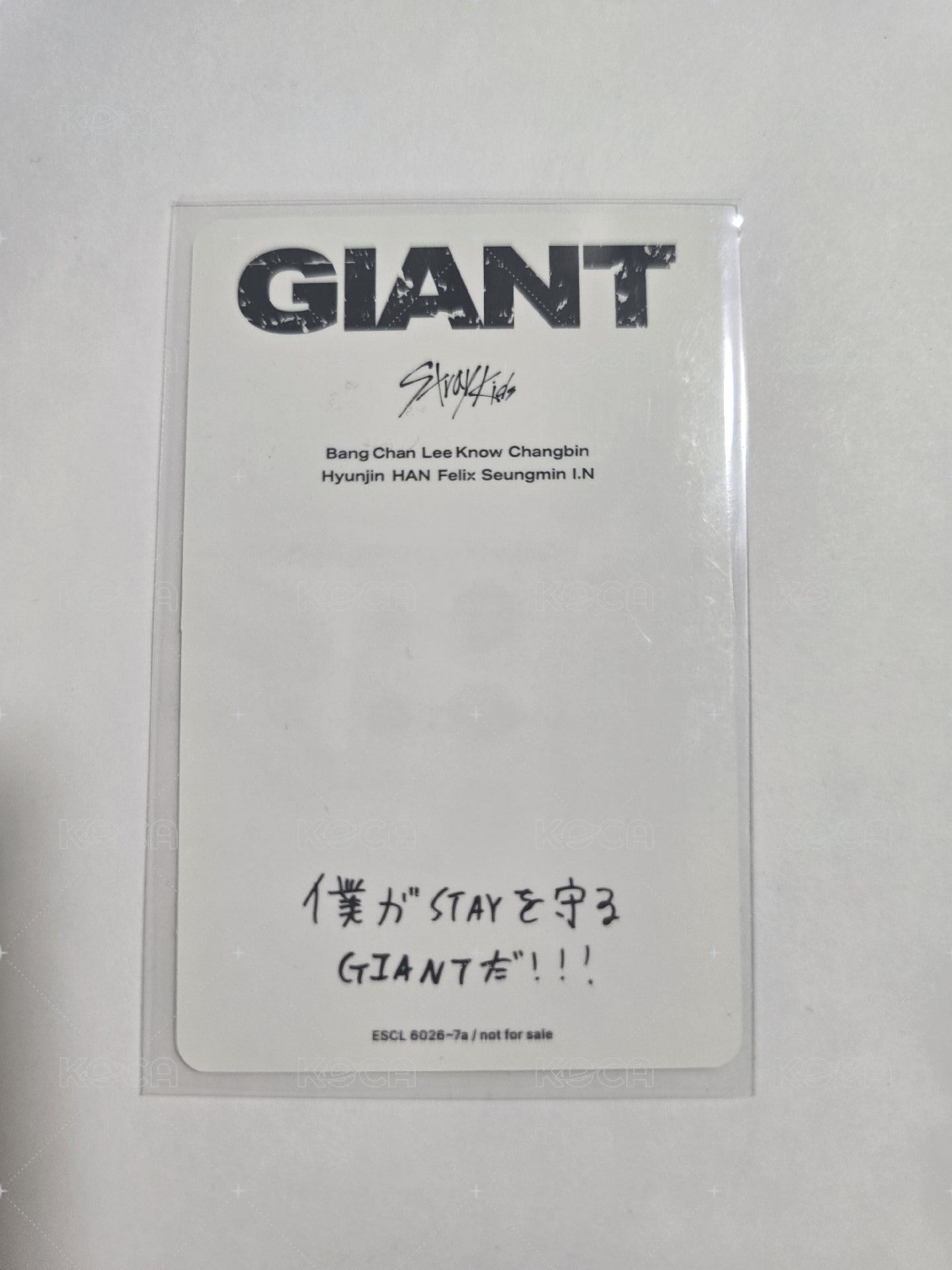 Giant專卡1