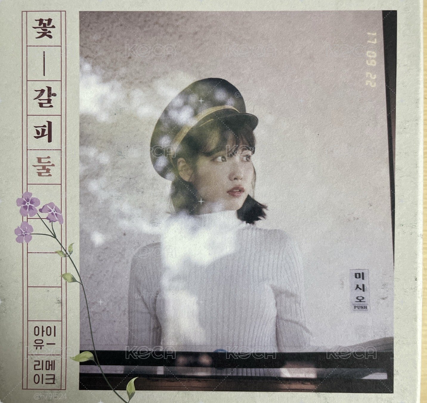 IU 李知恩 花書籤2 專輯