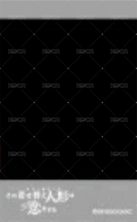 ANIPLEX+限定通販期間 animate 拍立得  背面