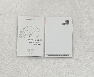 YF預購特典 Dope + 花2 號錫