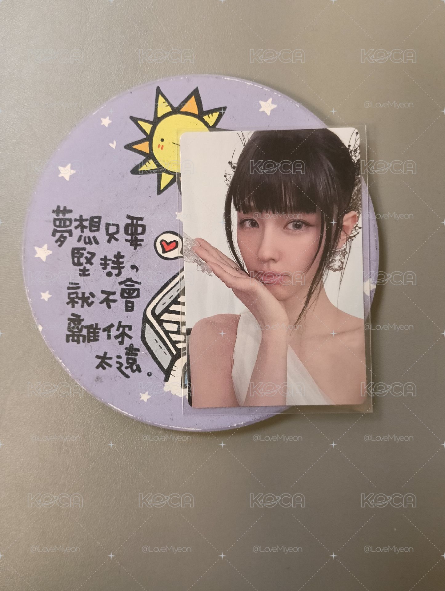 奶味藍快來！