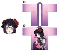 黒江雫的法被＆面具商品
