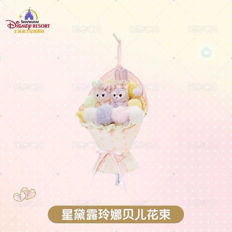 花束