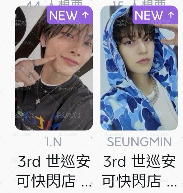 安可線上滿額 玟寅