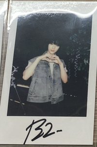 圭