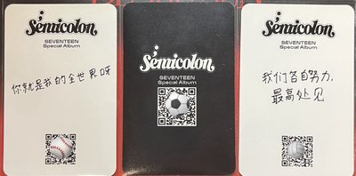 喆 semicolon yzy語言/手寫特典 三張一起