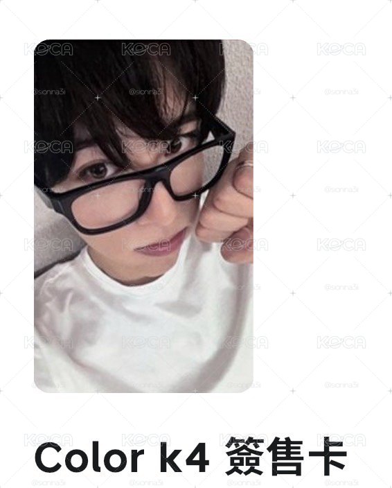 💜萌萌拳頭眼鏡溫