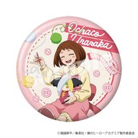 麗日御茶子