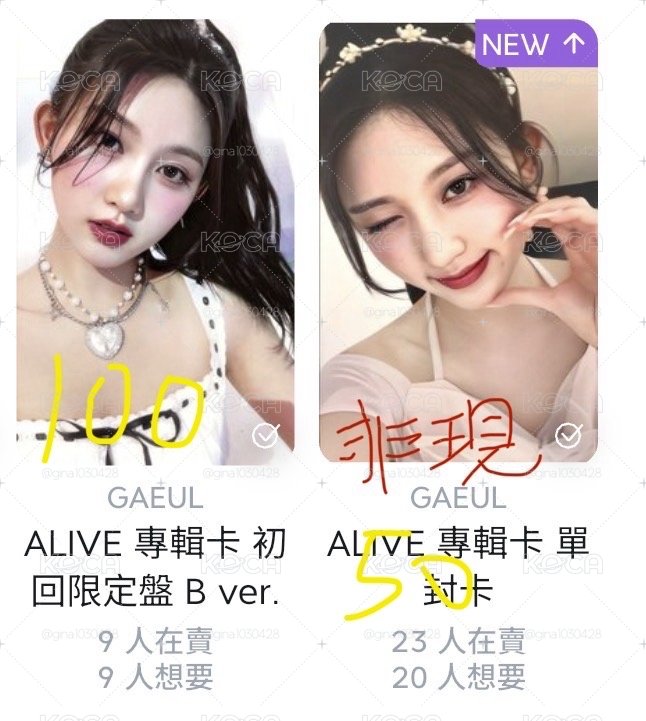 秋卡