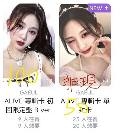 秋卡