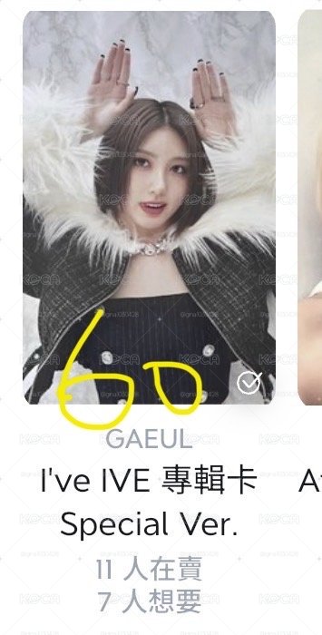 秋卡
