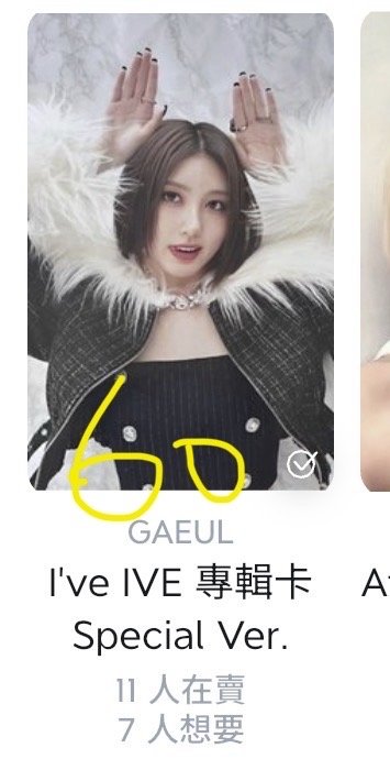 秋卡