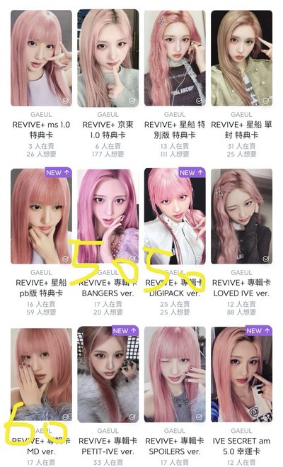 秋卡