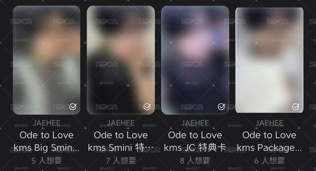 🌳kms特典