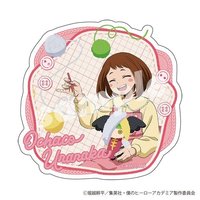麗日御茶子