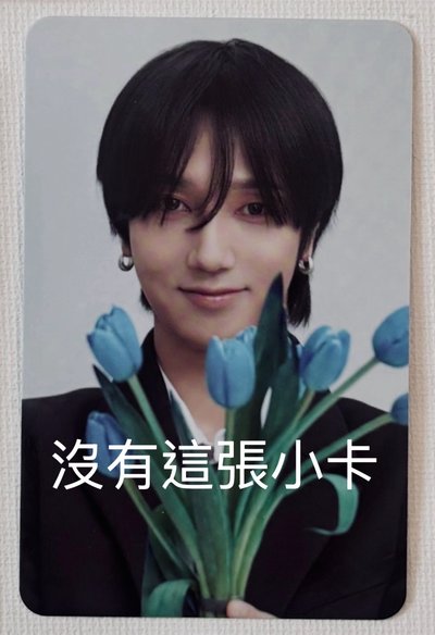 SJ會員禮無雲拿花卡