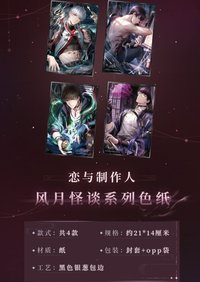 色紙