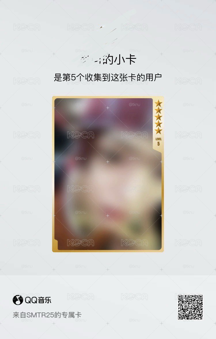 Kassho 第五期 五星星光卡