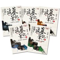 普天 7周年紀念版