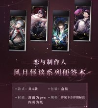 便籤本
