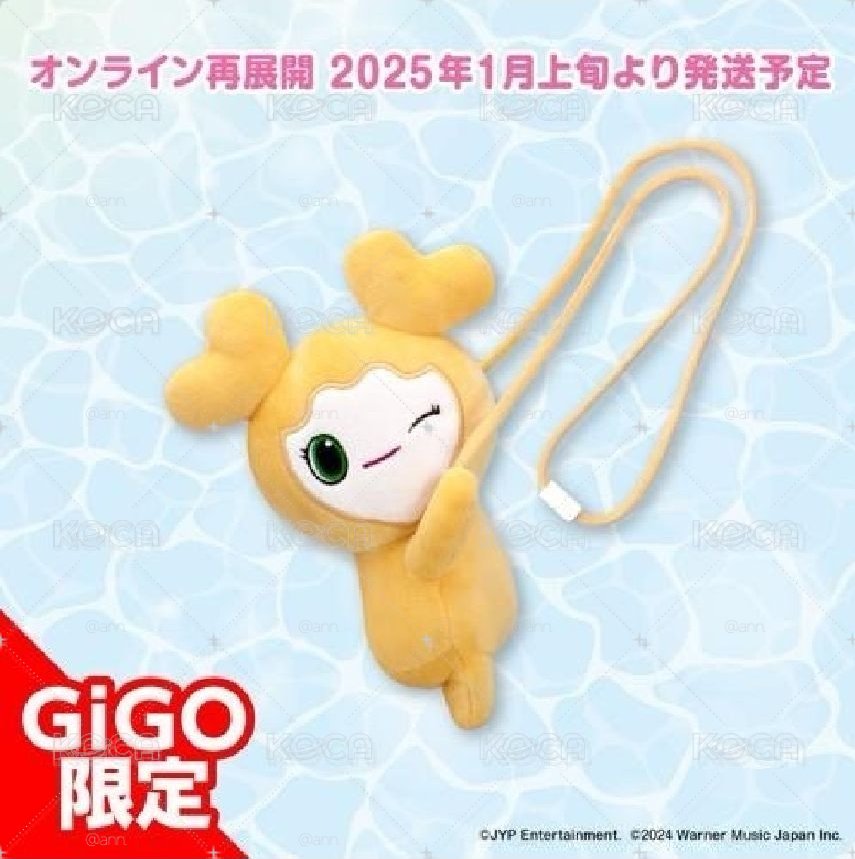 JIVELY GIGO側背娃