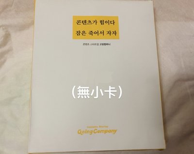 盤出｜兩盤總價7700
