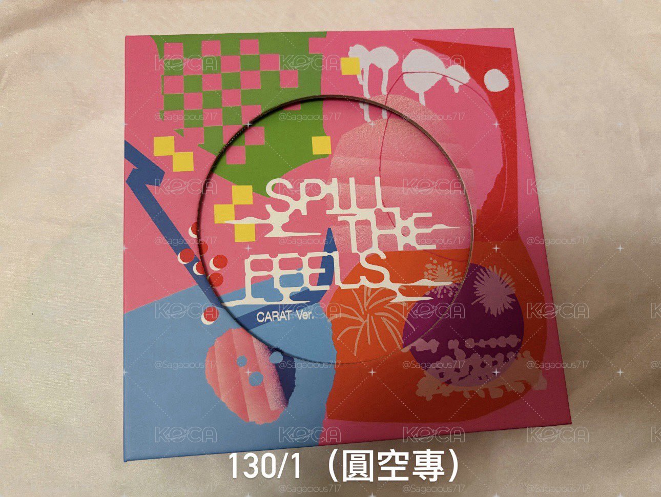 盤出｜兩盤總價7700