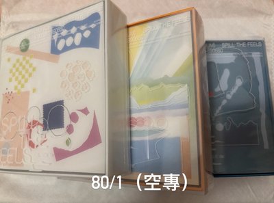 盤出｜兩盤總價7700