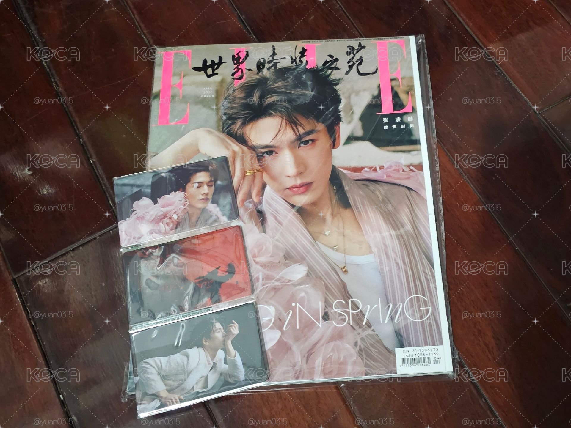 張凌赫 Elle雜誌含小卡 全新未拆