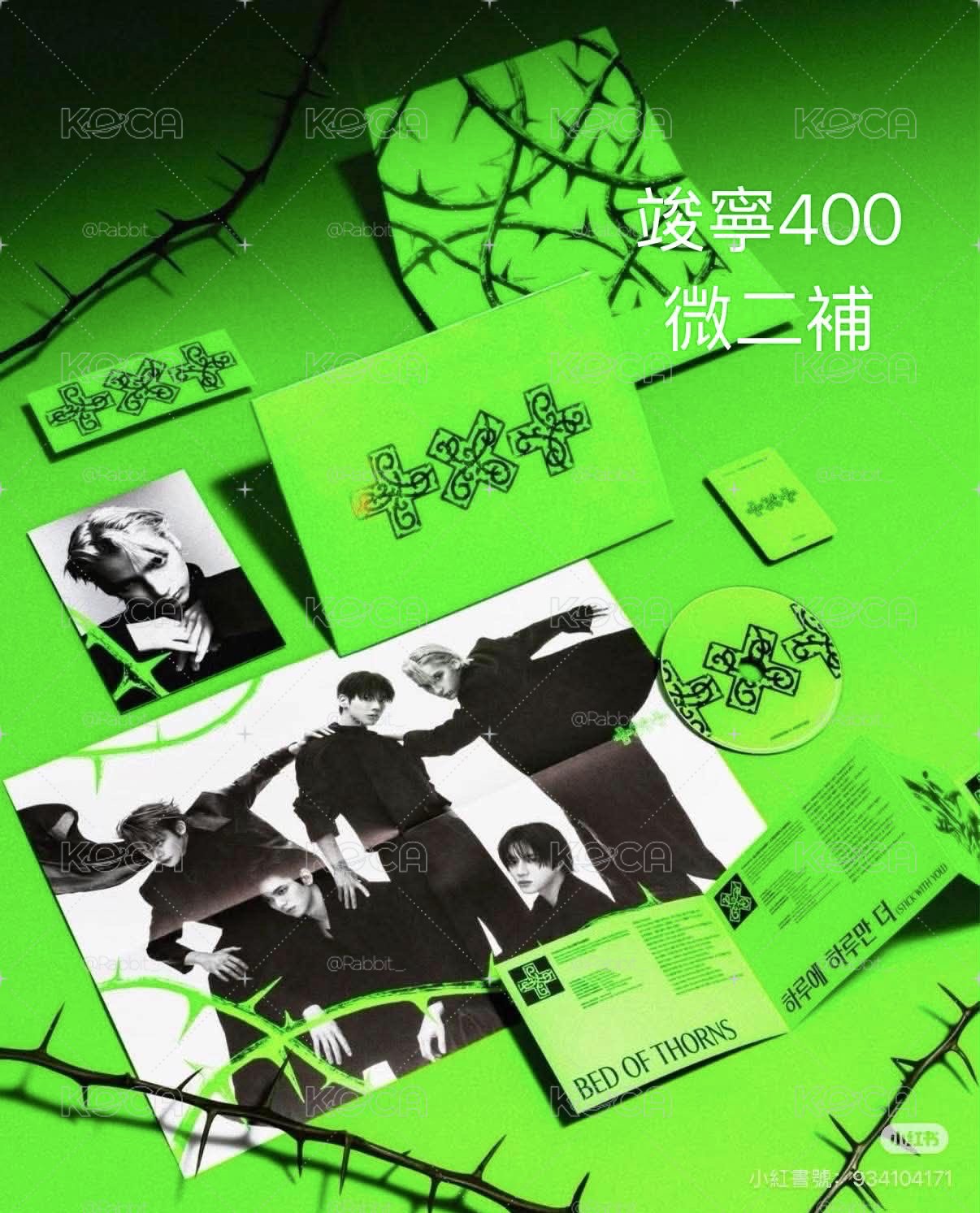 迷八竣寧單封