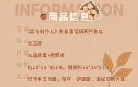 書型抱枕