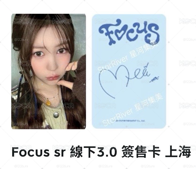 sr線下3.0 Yeon🐹