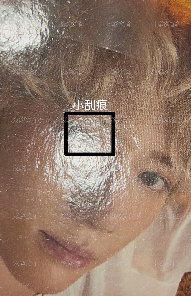 *貓爪圭 250/2